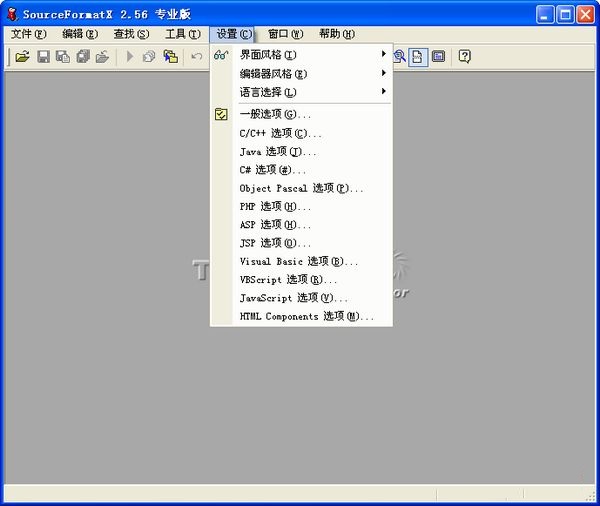 万能源代码格式化排版软件(SourceFormatX) v2.56 专业版 0