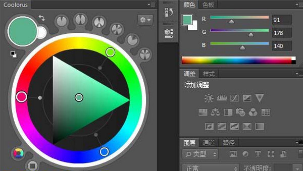 2019coolorus(ps色环插件) v2.5.14 免费版 0