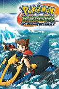 口袋妖怪守护者2 融合(Pokémon Ranger: Shadows of Almia)