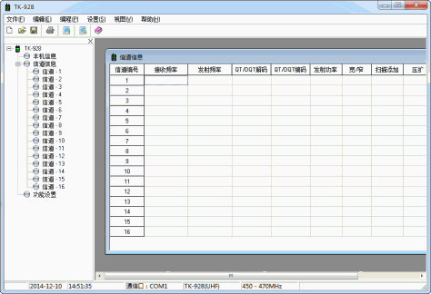 建威TK928对讲机写频软件 v9.01 官方中文版 0