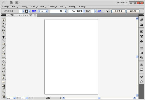 Adobe illustrator cs5中文正式版 免费版 0