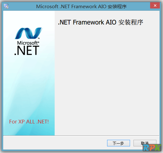 微软.NET FrameWork For WinXP (1.1\2.0\3.5\4.0)合集版 0