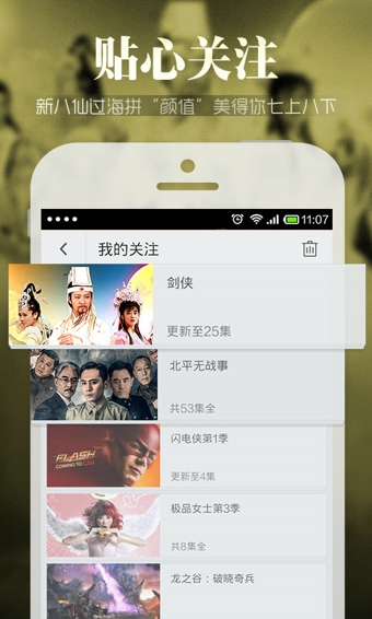 最新搜狐视频vip永久修改版 v7.8.8 安卓去广告版 1
