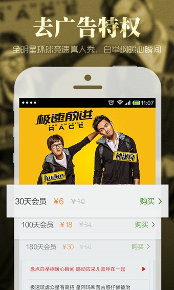 搜狐视频去广告VIP修改版 v4.7.1 安卓版 0