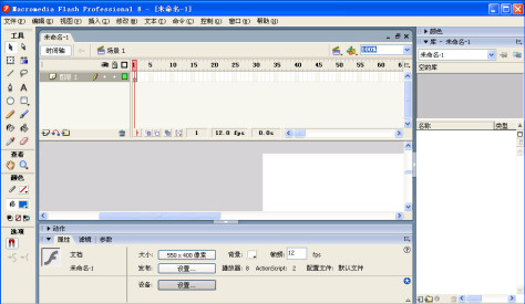 macromedia flash 8.0 简体中文版 for 32/64位 0