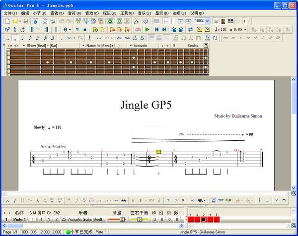 gtp5(Guitar Pro) v5.2 中文完美 0