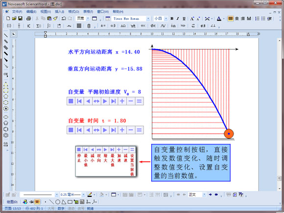 multisim11.0官方版