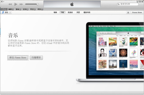 iTunes for Windows(苹果音乐软件) v12.12.0.6 多语官方安装版 0
