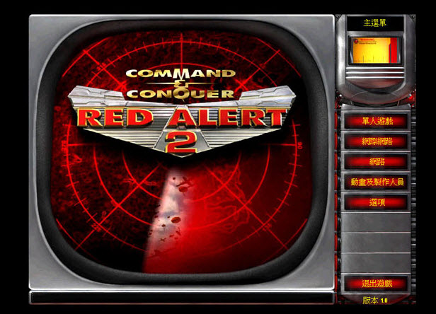 红色警戒2共和国之辉电脑版 免安装中文版0