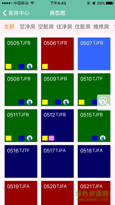 绿云客房宝app