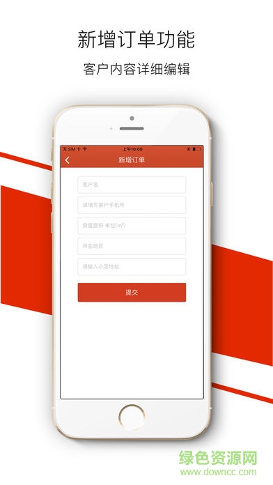 涂点生活app v1.0.3 安卓版 3