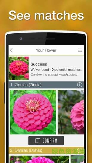 LikeThat Garden识花app(园艺) v1.1.8 安卓版 0