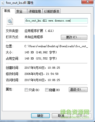 foobar2000 ks插件 v1.2.2 安装版0