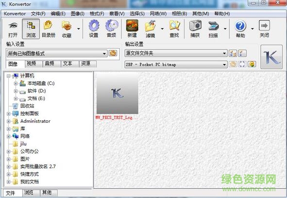 konvertor绿色版(万能格式转换器) v5.04.18 最新汉化版 0