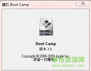 bootcamp 3.0 win7 64驱动 完整免费版 0