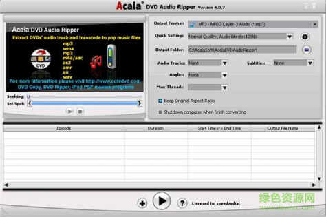 arial cd ripper绿色 v2.2.1 简体中文版 0