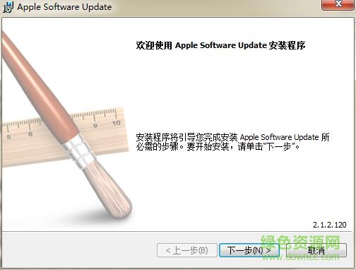 apple software update.msi下载