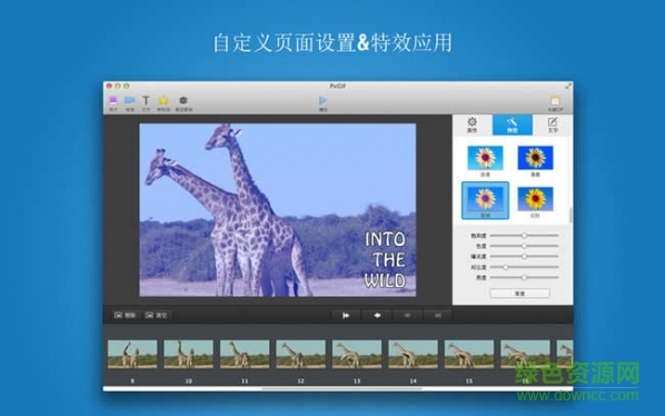 picgif lite mac 修改版 v2.0.8 苹果电脑版 0