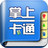 吉林大学一卡通app(校园一卡通)