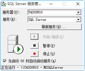 msde win10下载