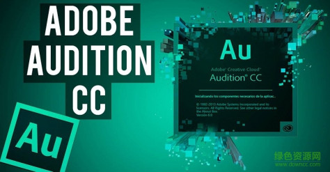 Adobe Audition CC 2017 简体中文版 0