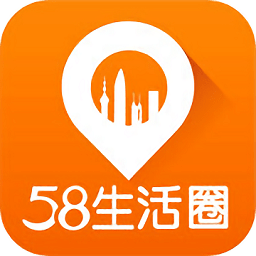 58生活圈软件