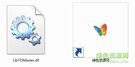 libtdmaster.dll win7 64位 0