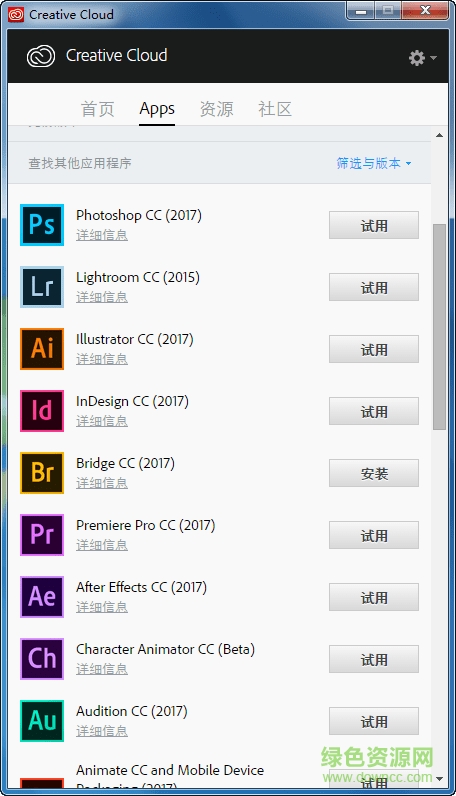 Adobe Creative Cloud mac v4.2.0.211 最新版 1