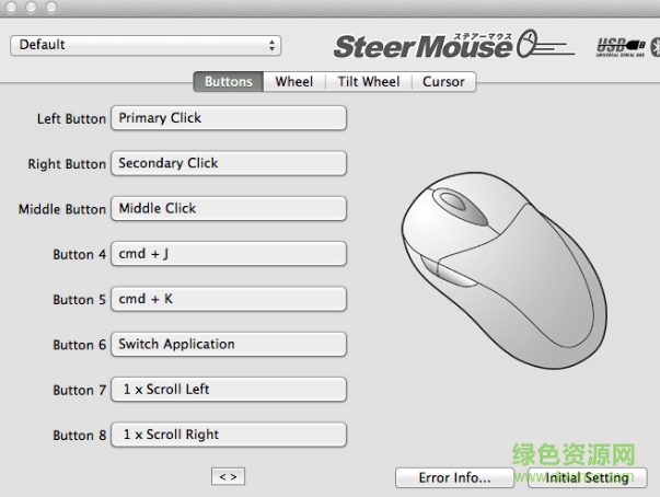 SteerMouse(Mac万能鼠标设置工具) v5.2.0 for Mac 0