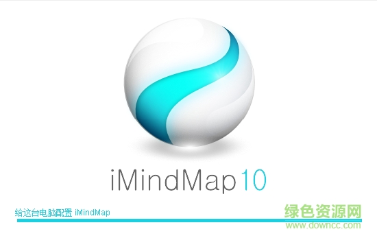 iMindMap 10for mac