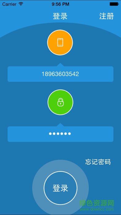 上海掌大校园wifi v2.0安卓版 1