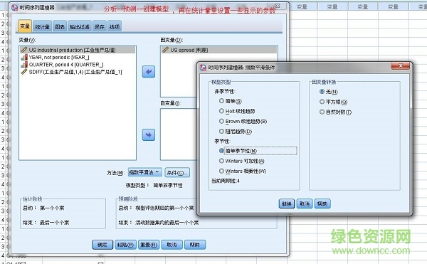 spss10.0中文版  0