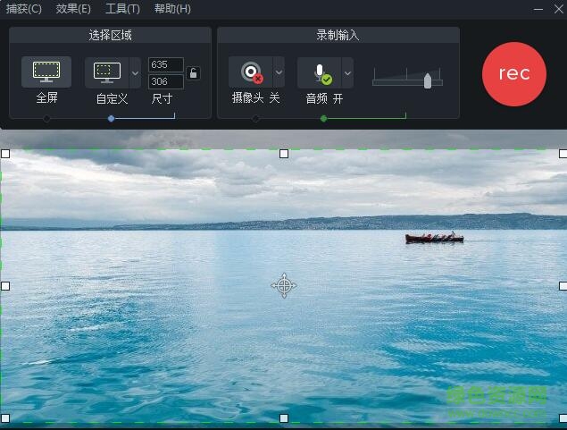 camtasia 9汉化包