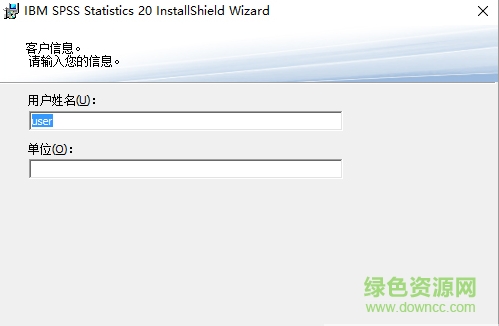 spss20.0中文版