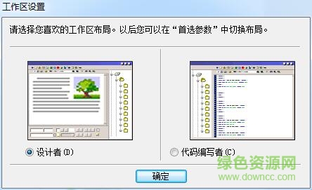 dreamweaver mx 2004