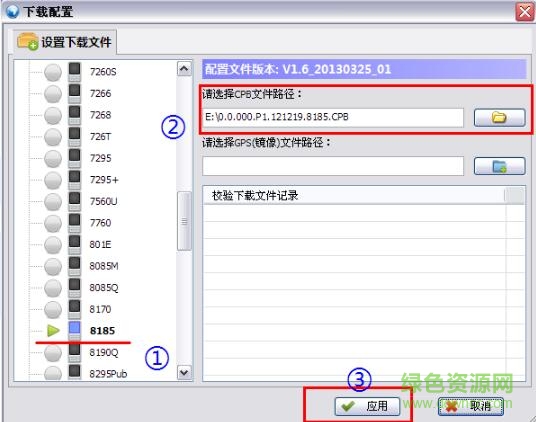 酷派9070xo刷机包