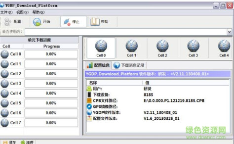 酷派9070自助升级软件 v2.13 最新免费版0