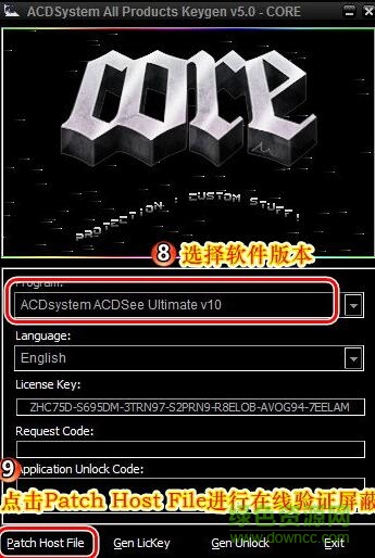 acdsee pro 10 注册码激活工具