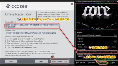 acdsee pro 10 注册机
