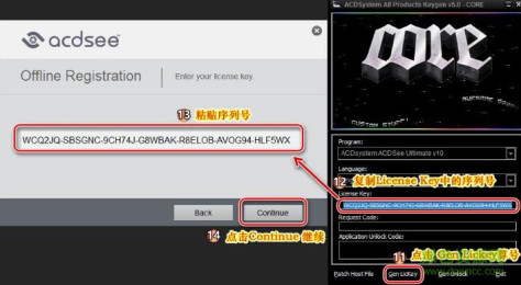 acdsee pro 10 注册码激活工具