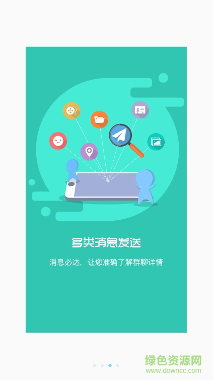 中国移动和助理 v4.1.8 官方安卓版 2