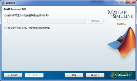 matlab2014a许可证文件 免费版 0