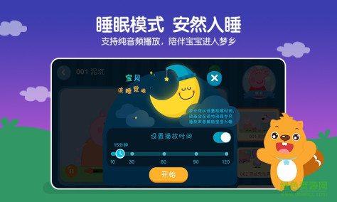 小小优酷电视版 v5.0.0 安卓版2