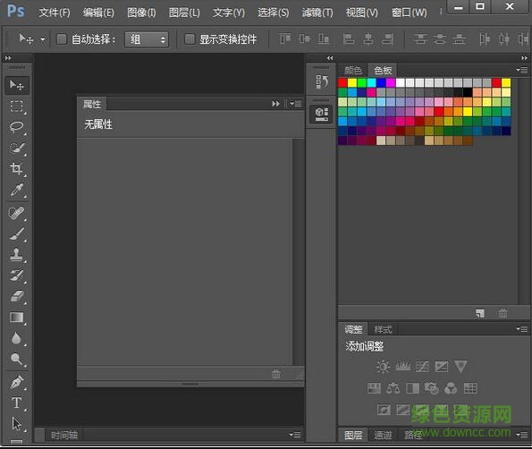 ps cs6防抖滤镜 免费版 0