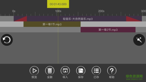 cooleditpro汉化免费版app(音频编辑器) v2.1 安卓版 0