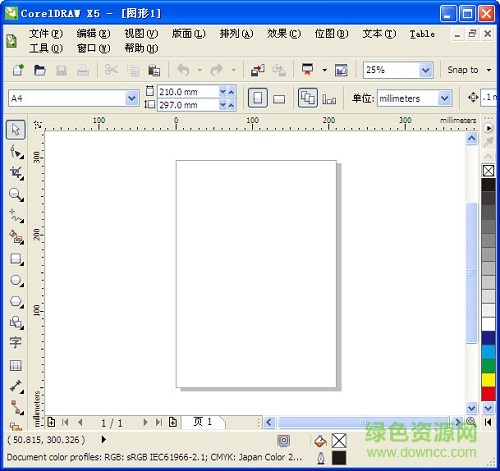 coreldraw x5自学视频教程 完整免费版 0