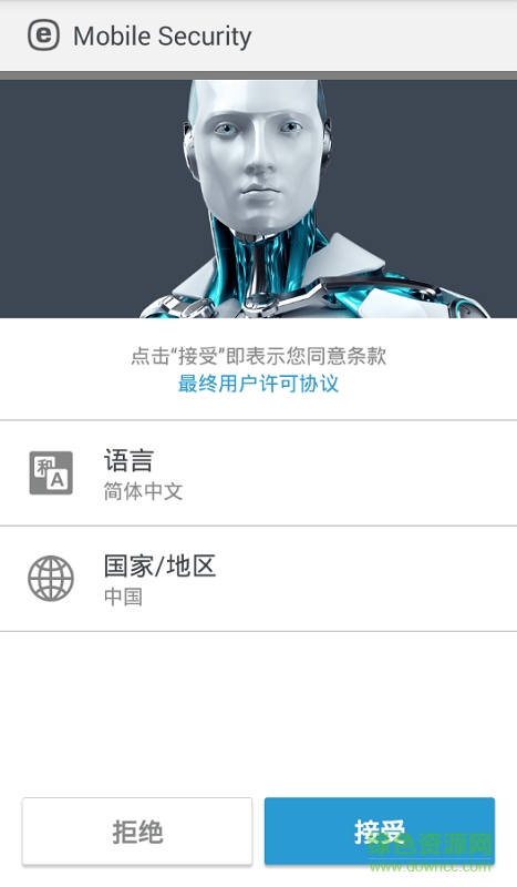 eset nod32杀毒软件(ESET Mobile Security) v3.6.46.0 安卓版 0