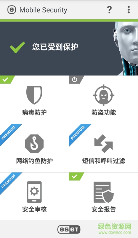 eset nod32手机版下载