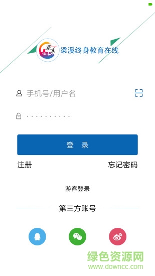 梁溪学习在线app