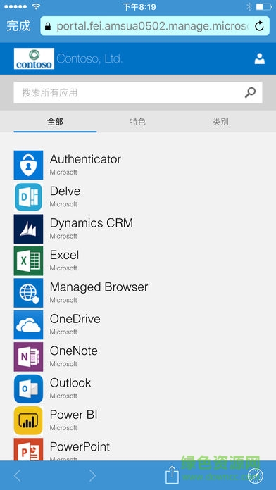 microsoft intune(公司门户) v5.0.3772.0 安卓版 0